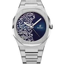 ساعة ريفالي استيل