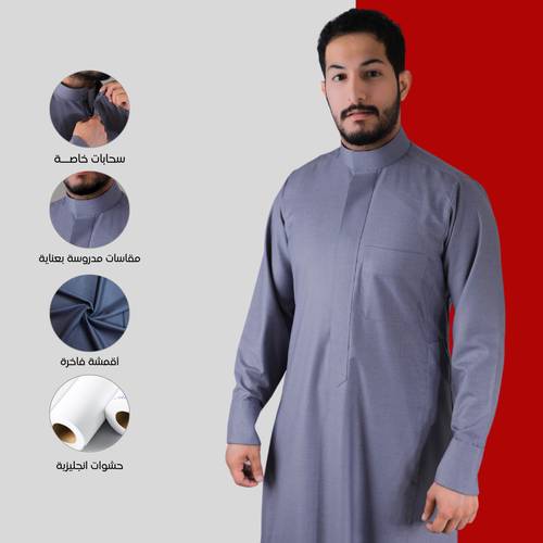 ثوب سعودي سادة شتوي رصاصي- 6