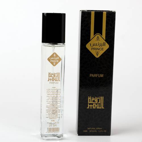 عطر البرنس 35مل