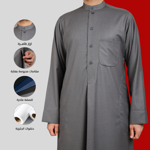 ثوب دشداشة كويتي رصاصي R.12