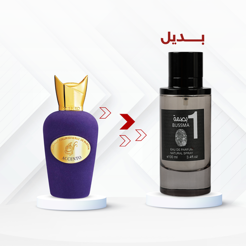 عطر بصمة 1 100مل