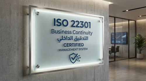 التدقيق الداخلي لمعيار ISO 22301 استمرارية الاعمال
