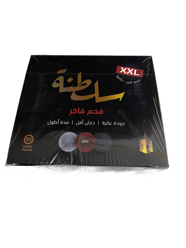فحم بخور سلطنة XXL