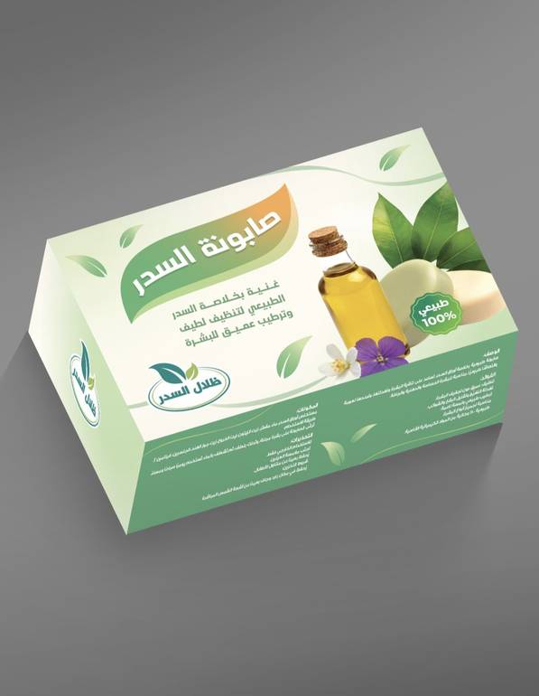 صابونة السدر الطبيعية – تنظيف وترطيب عميق للبشرة 140 جم