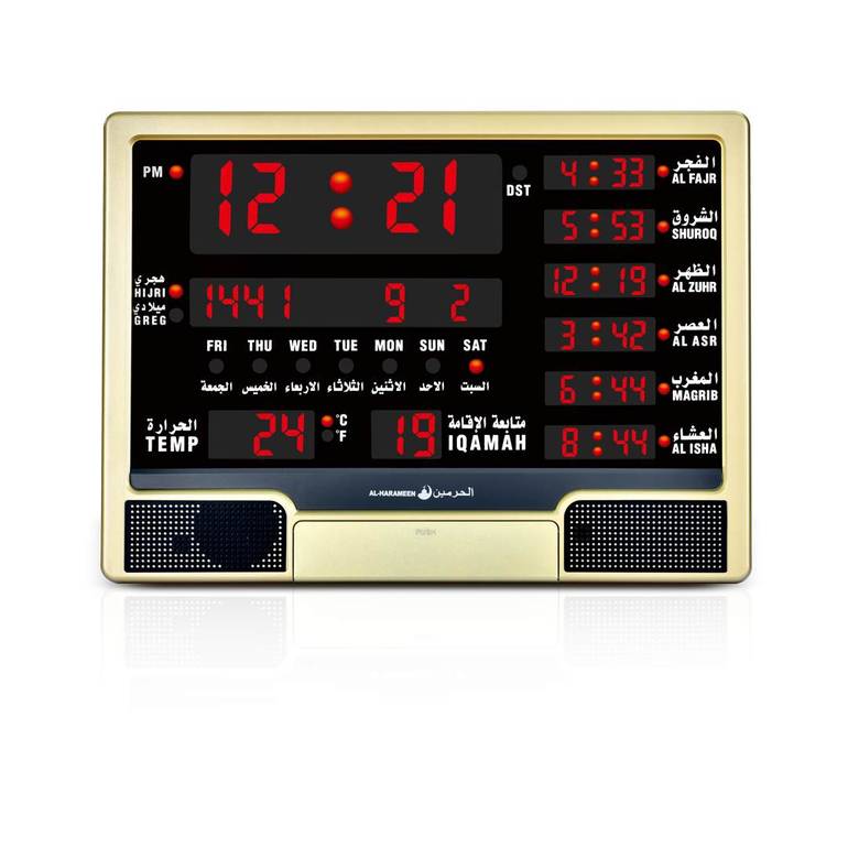 Al-Harameen Azan Time Desk Clock HA-4003 - Gold