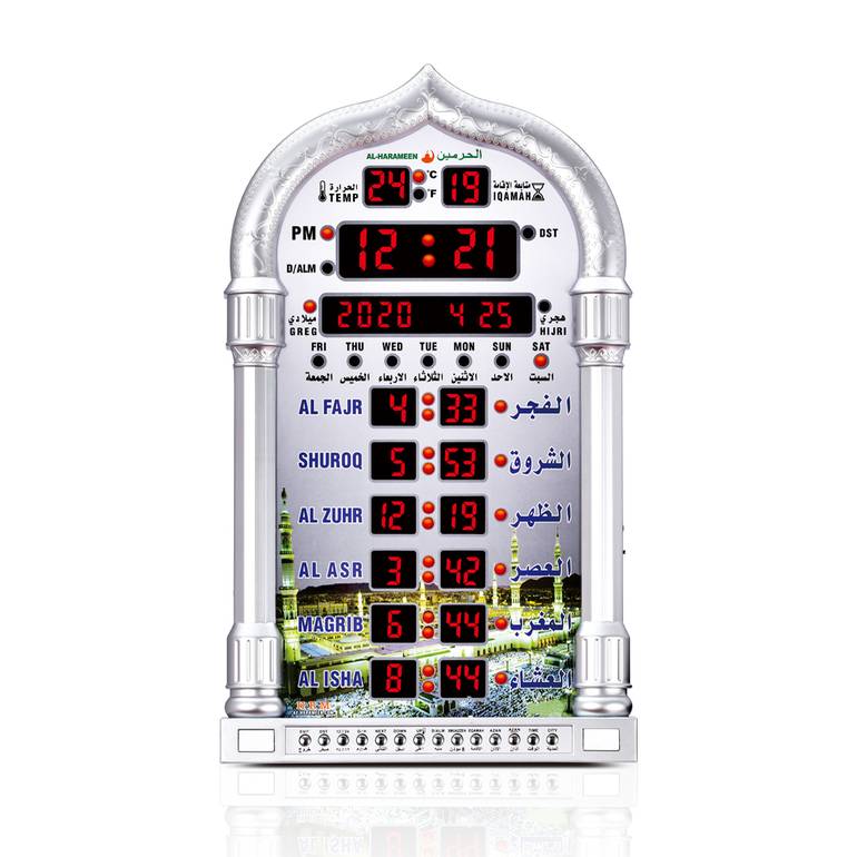 ساعة حائط الحرمين لمواقيت الأذان HA-4008 - فضي