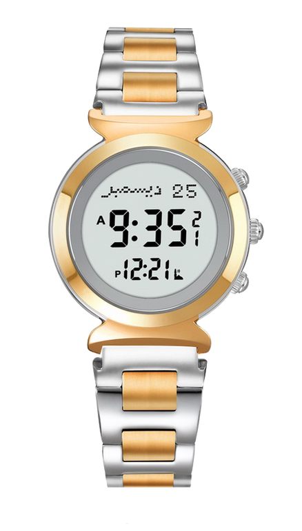 Al-Harameen men's Wrist Watch HA-6332 - Gold and Silver
