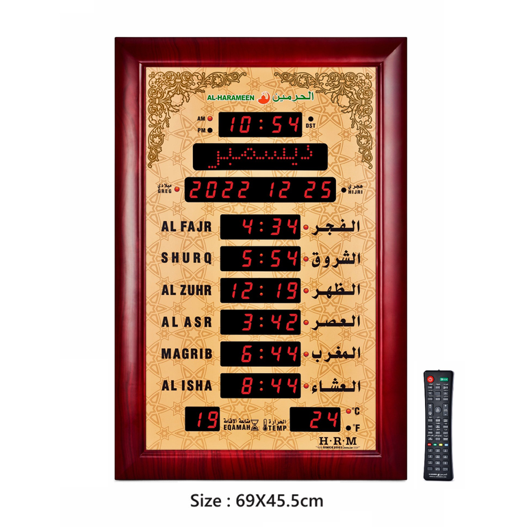 ساعة حائط الحرمين لمواقيت الأذان HA-5152