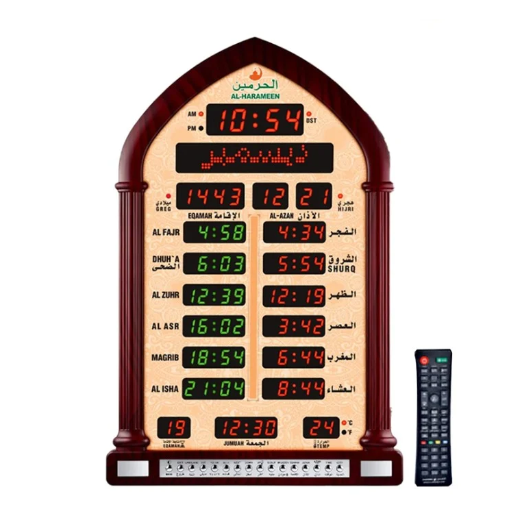 ساعة الحرمين لمواقيت الصلاة للمساجد والمصليات (58*38) سم HA-5220