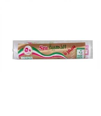  سفرة الذهبية رول مقاس 100*110سم 50حبة 
