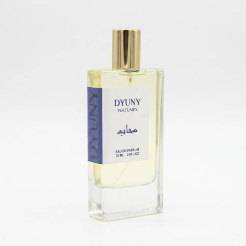 عطر سحاب