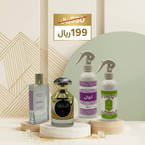 مجموعة الفخامة