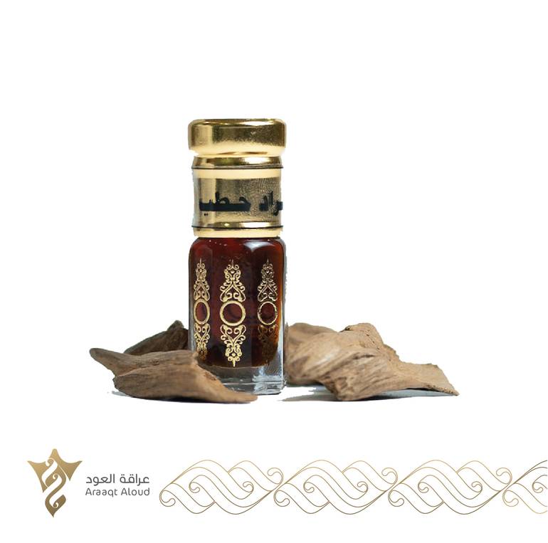تراد الحطب