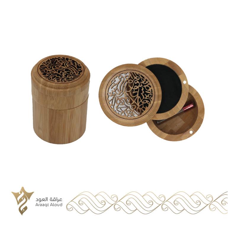 المبخرة الذكية بالنقش العربي مع أعواد مروكي بلس