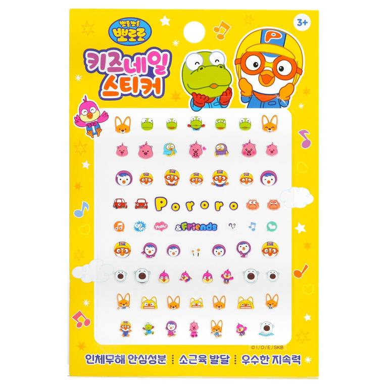 Pororo Nail Sticker - # PR 10 by April Korea