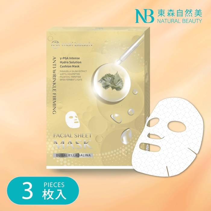 Hydra Solution Cushion Mask (Anti-Wrinkle Firming) 3pcs x 25ml/0.8 by Natural Beauty