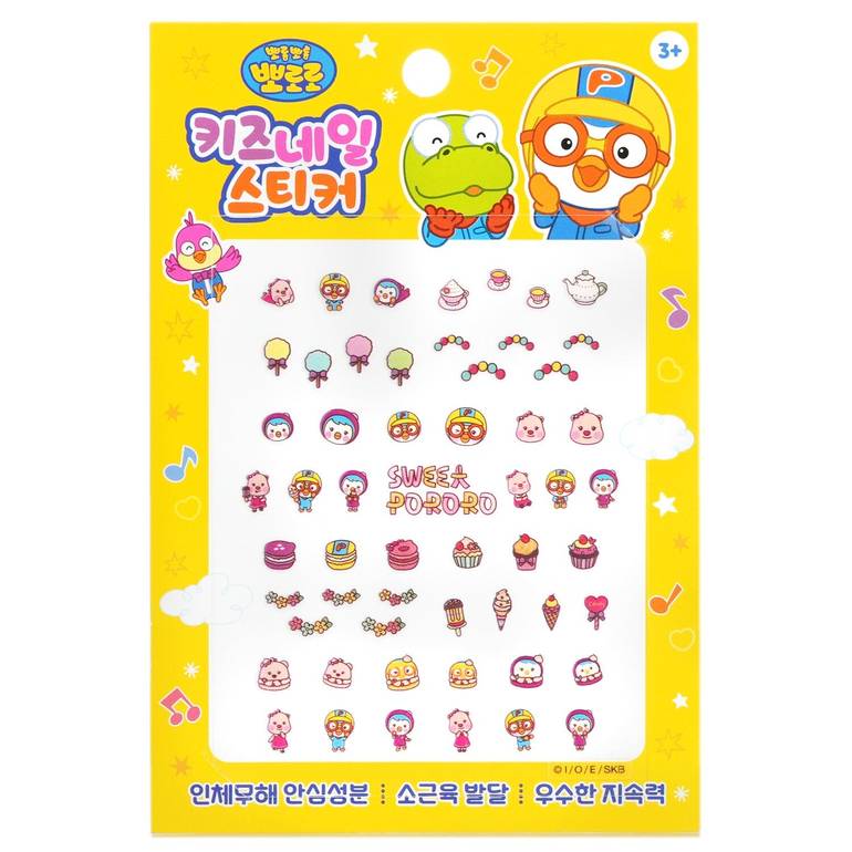 Pororo Nail Sticker - # PR 08 by April Korea