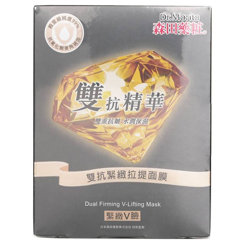 Dual Firming V-Lifting Mask من Dr. Morita