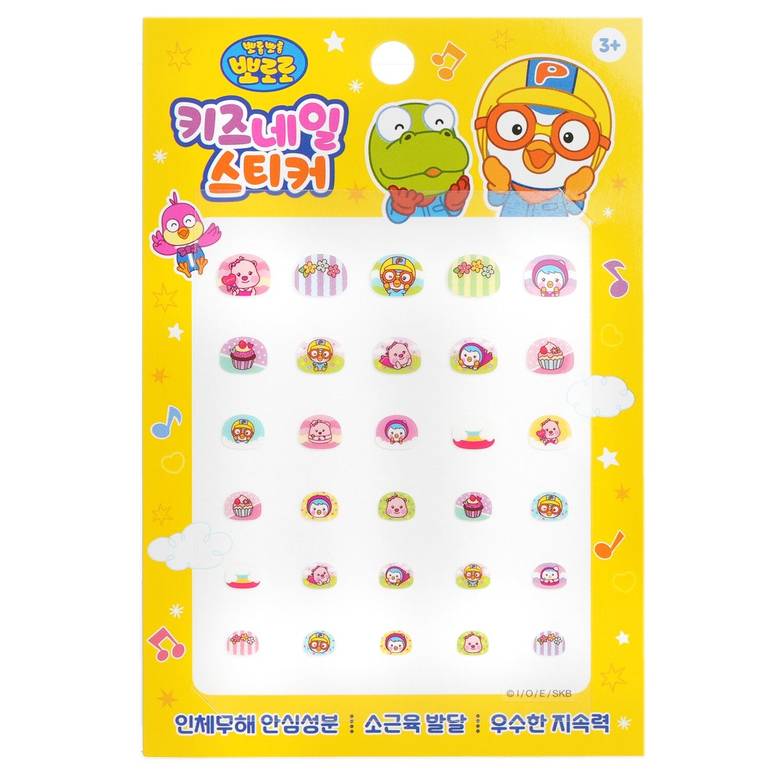 Pororo Nail Sticker - # PR 03 by April Korea