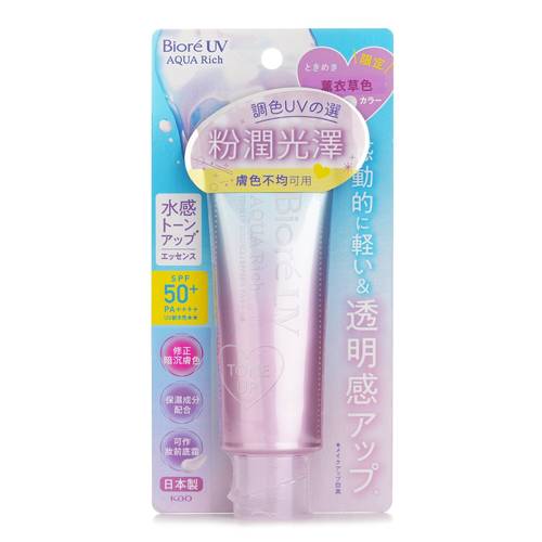 UV AQUA RICH TONE UP UV by Biore