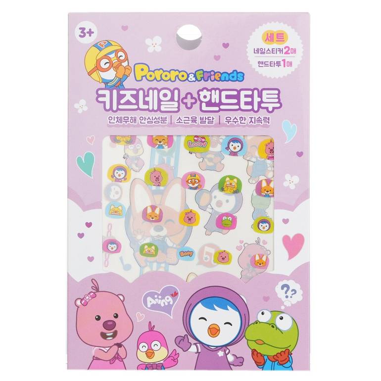 Pororo Nail + Hand Tattoo - # SPR 04 by April Korea