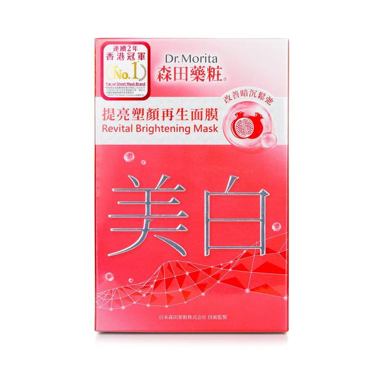 Revital Brightening Mask by Dr. Morita