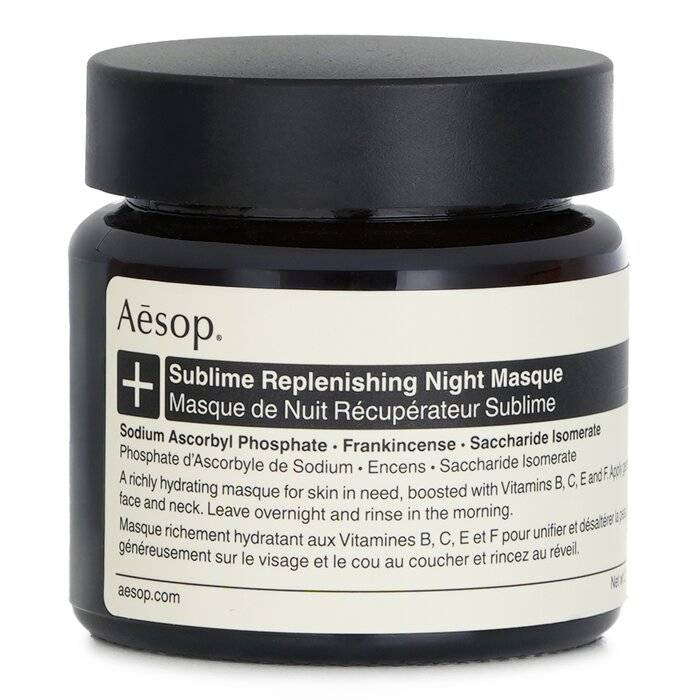 ماسك ليلي مكمل Sublime 60ml/2.02oz من Aesop