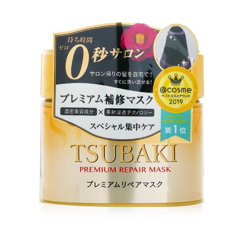 قناع الإصلاح الممتاز من Tsubaki