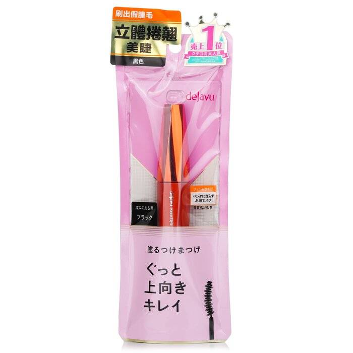 مسكارا Keep Style - أسود غامق 7.2g/0.24oz من ديجافو
