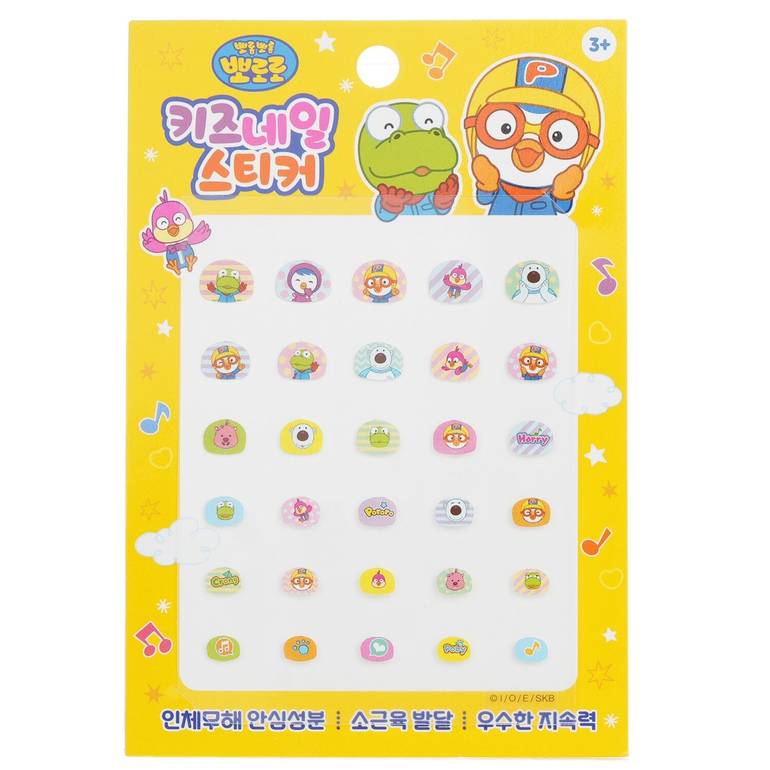 Pororo Nail Sticker - # PR 05 by April Korea