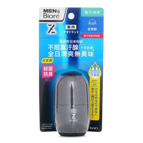 MEN'S DEODORANT ROLLON PRO AQUA CITRUS by Biore