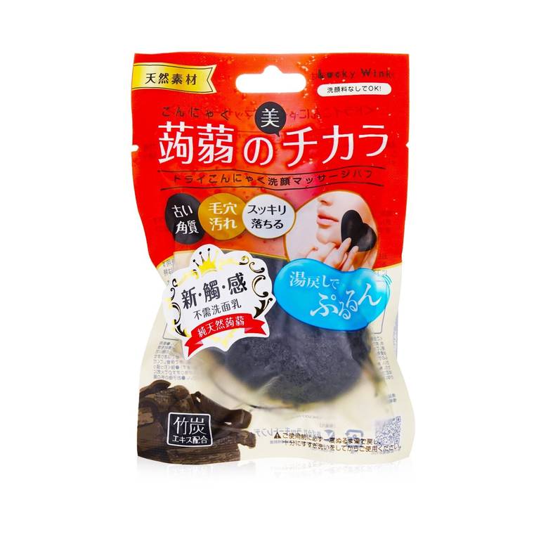 غسول Konjac للوجه وتدليك جاف (فحم الخيزران) من Lucky Trendy