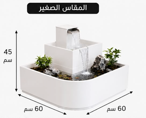  Elegant Luminous Corner Fountain 