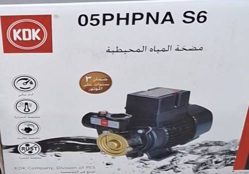 دينمو ماء نصف حصان