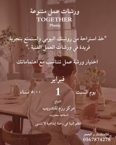 ورشات عمل متنوعة 🎨🖌️