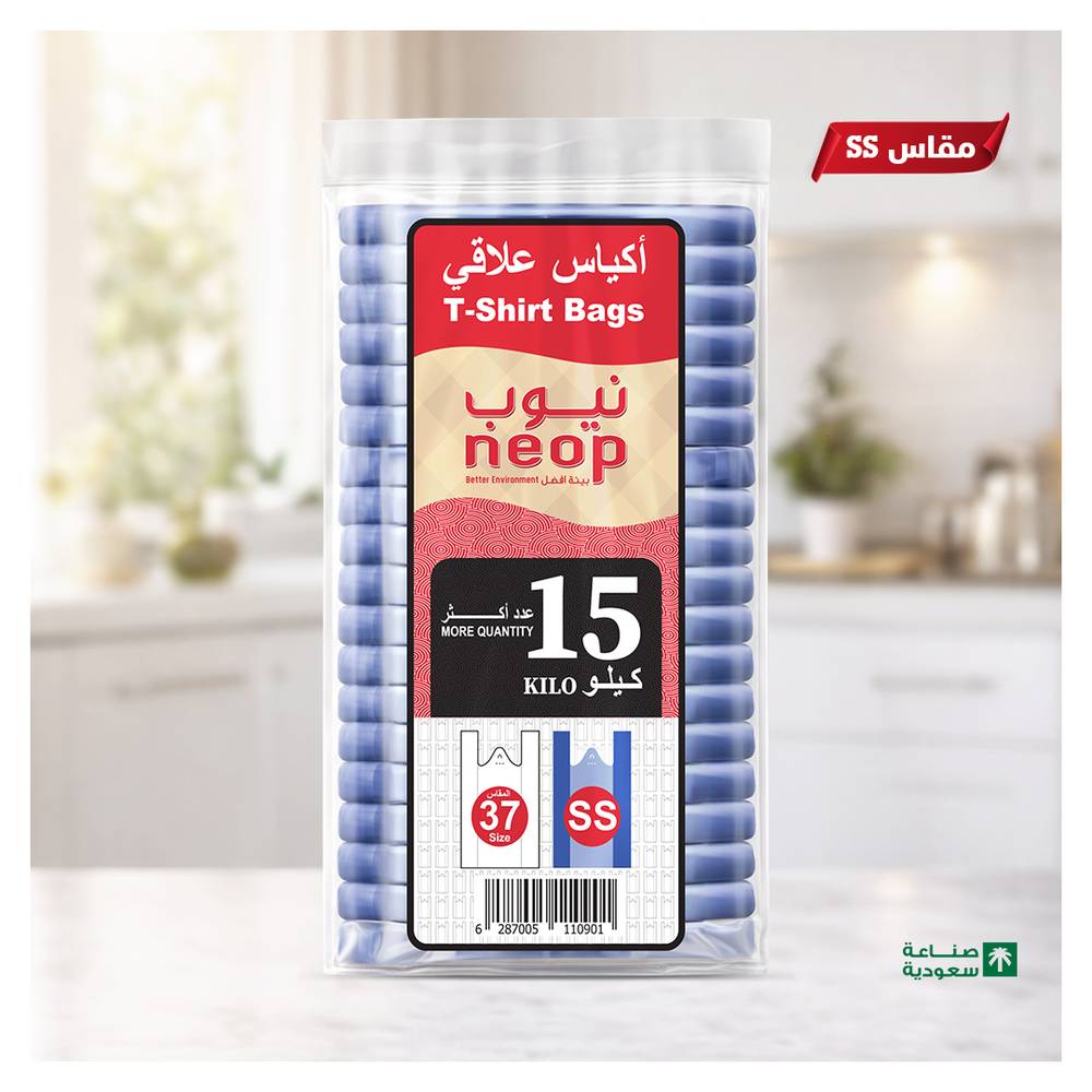أكياس تسوق مقاس SS-37 ( أزرق - أبيض )