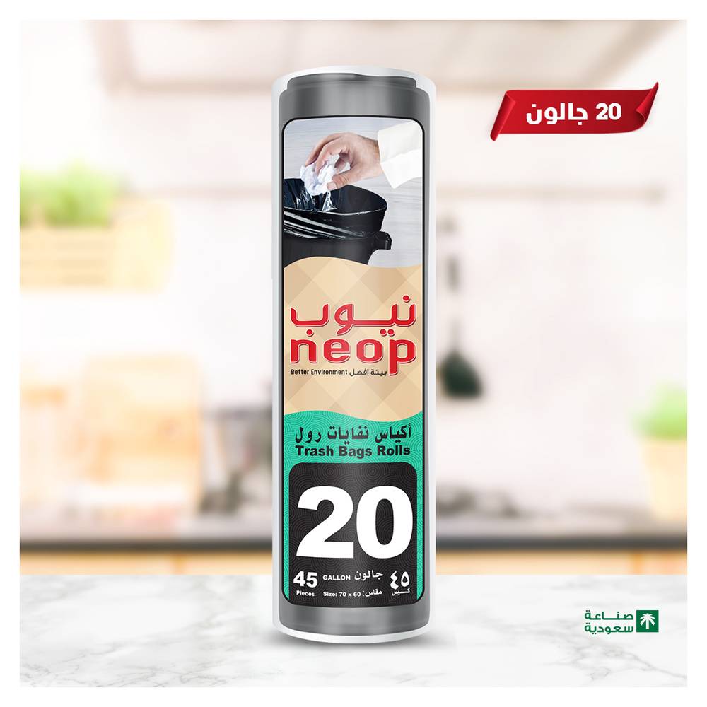 نيوب أكياس نفايات 20 جالون رول