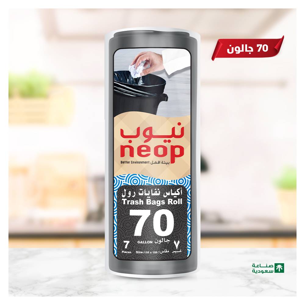 نيوب أكياس نفايات 70 جالون رول