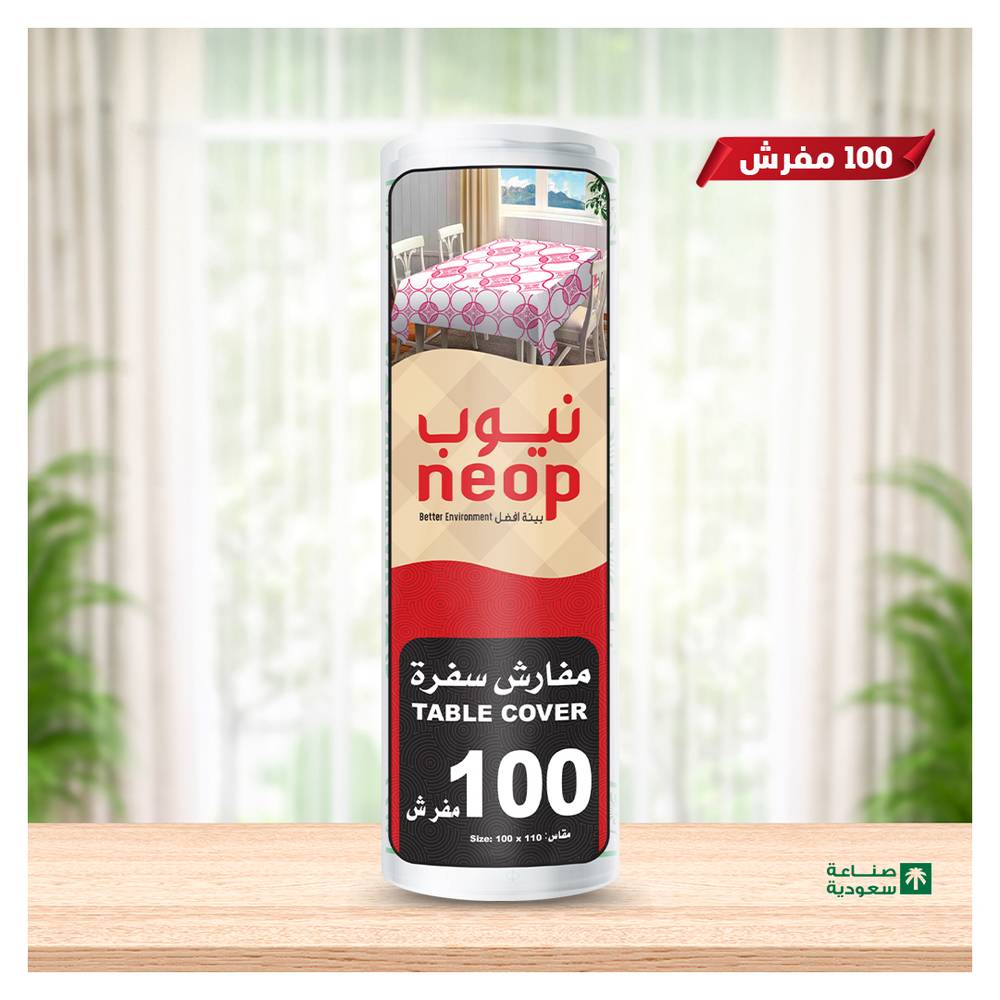نيوب مفارش سفرة 100 مفرش 100*110سم