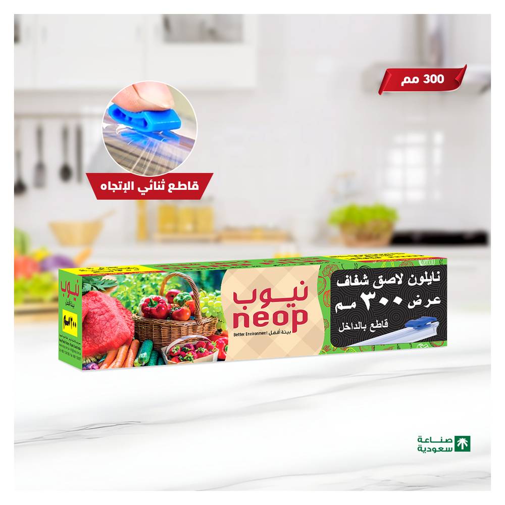 نيوب نايلون لاصق شفاف 300ملم
