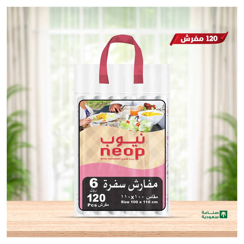 نيوب مفارش سفرة 6 رول مقاس 100*110سم