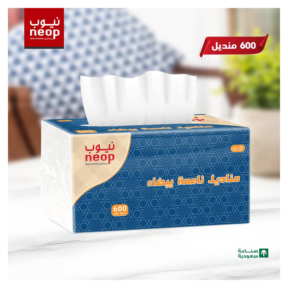 نيوب مناديل وجه