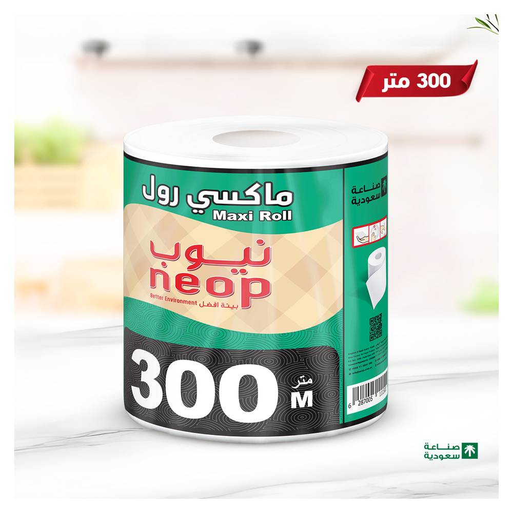نيوب مناديل ورق ماكسي رول 300 متر