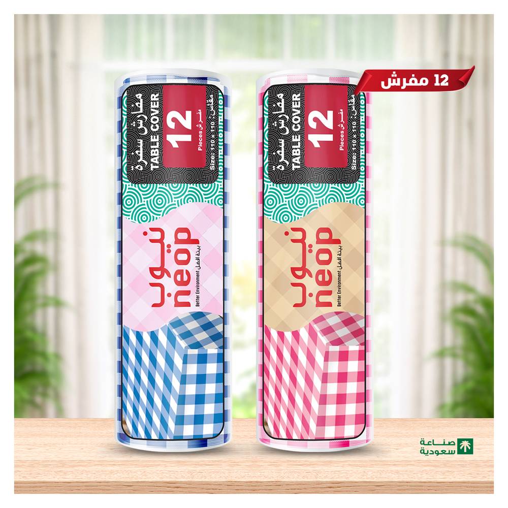 نيوب مفارش سفرة lld كاروهات رول