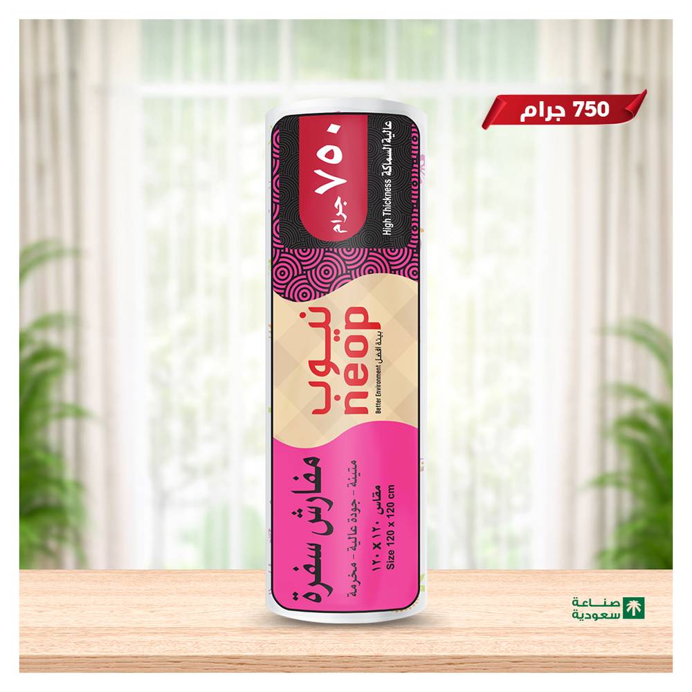 نيوب مفارش سفرة LLD مقاس 120*120سم