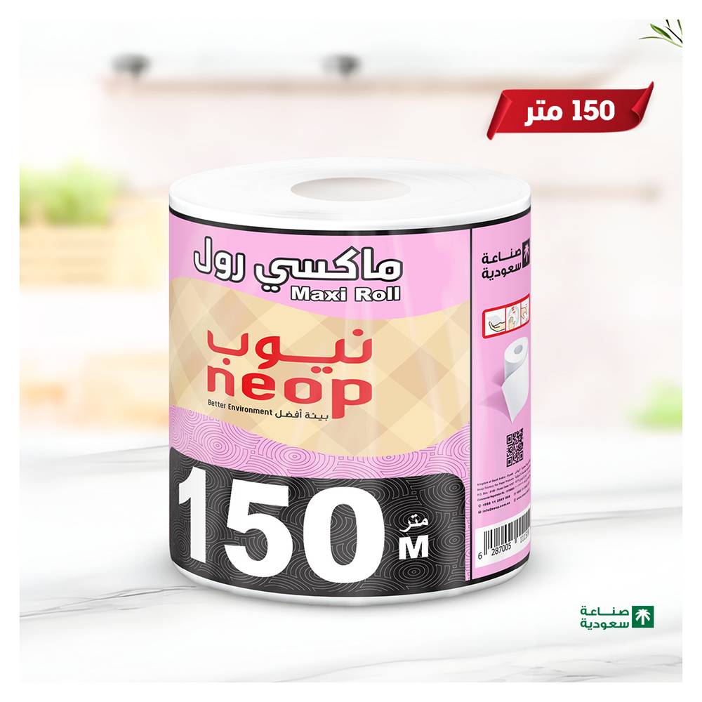 نيوب مناديل ورق ماكسي رول مضغوط 150 متر