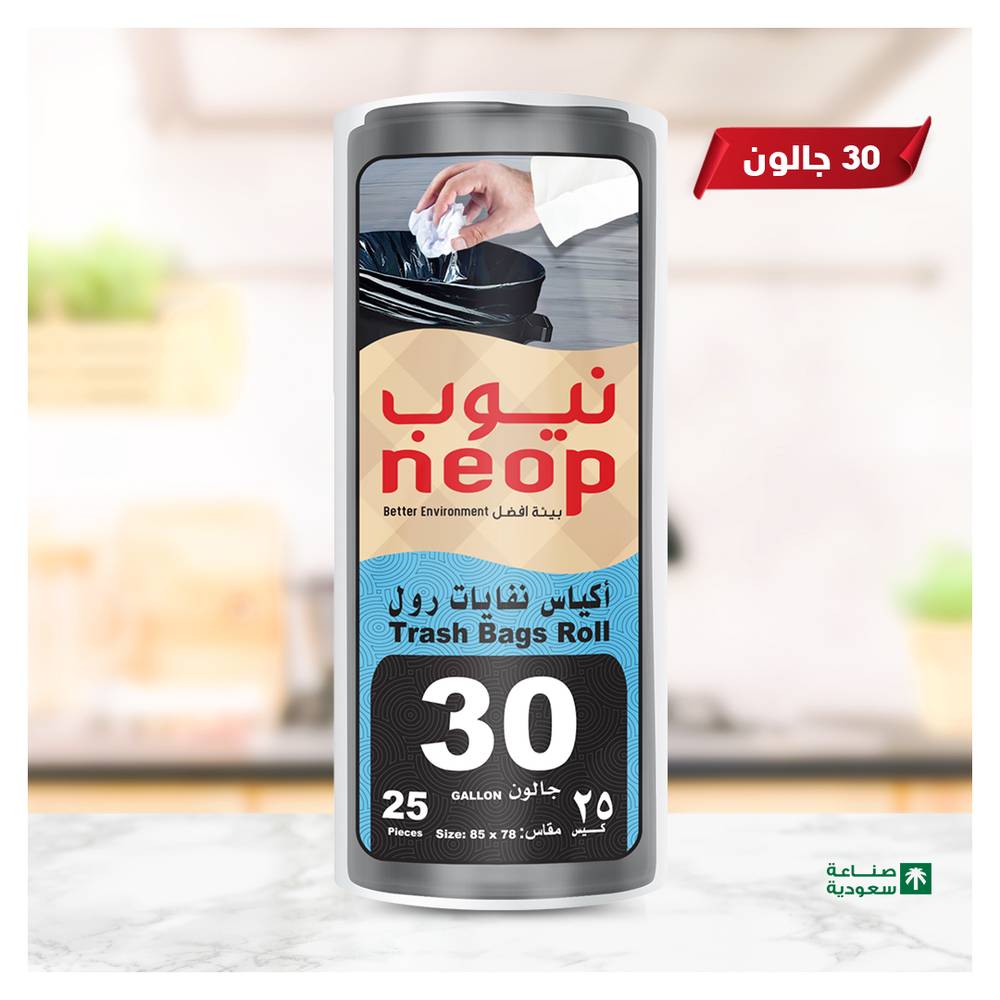 نيوب أكياس نفايات 30 جالون رول