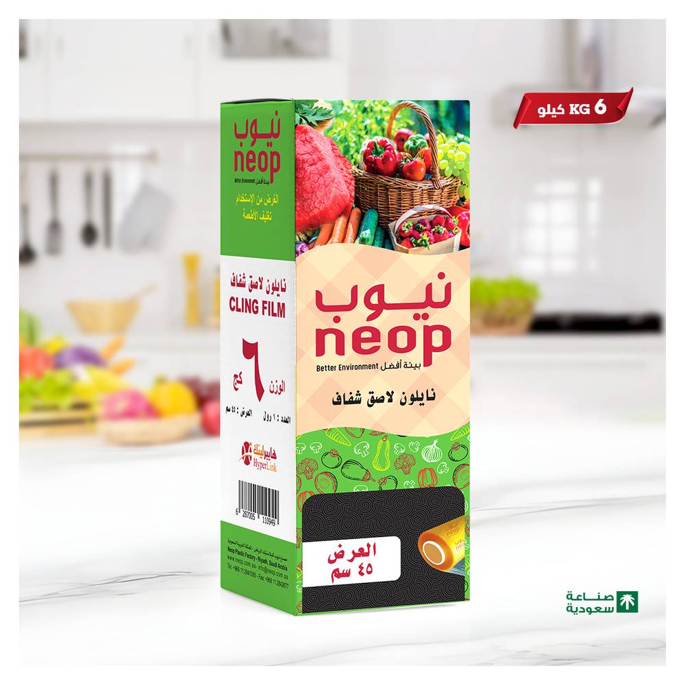 نيوب نايلون لاصق شفاف 450ملم 6 كيلو