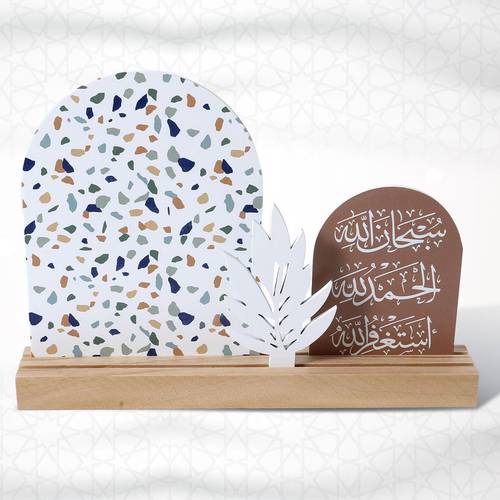 توزيعة خشب سبحان الله- 30 *21 سم