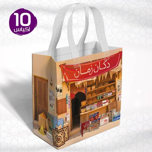 أكياس قماش دكان زمان - 10 أكياس